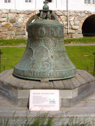 На Соловках