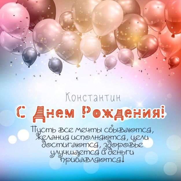 name_106845.jpg