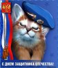 23-fevralya_50.jpg