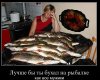 Fishing_15641.jpg