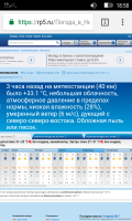 Screenshot_2017-08-09-18-58-51.png