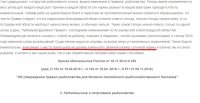 скан.jpg